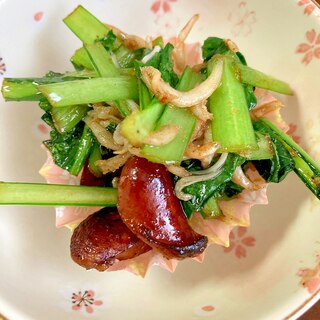 ウィンナー、小松菜、しらすの炒め物